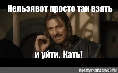 Не так то просто