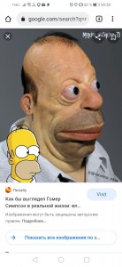 Create meme: Miguel Vasquez Homer Simpson, Homer Simpson, Homer Simpson in real life