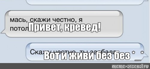 Создать мем: null