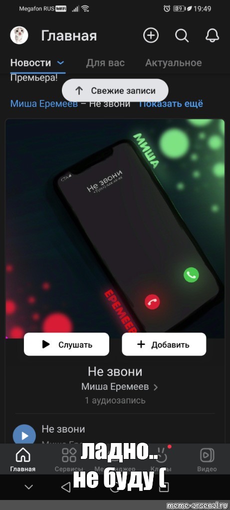 Создать мем: null