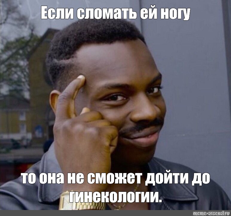 Сейчас найду их