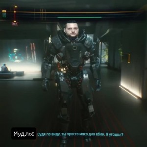 Создать мем: cyberpunk 2077 адам смэшер, киберпанк 2077 прохождение, cyberpunk 2077 игра