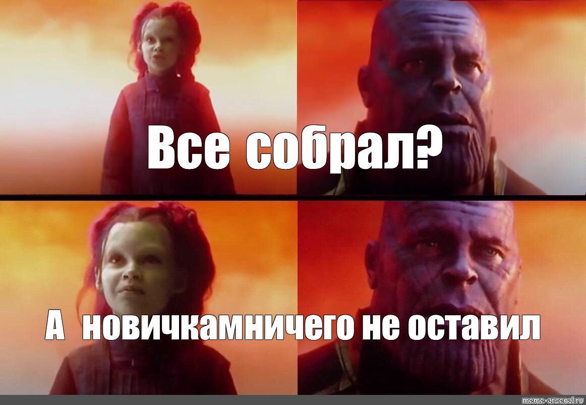 Создать мем: null