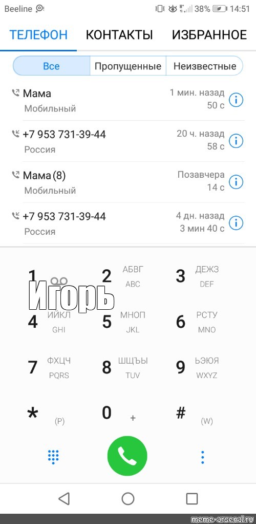 Создать мем: null