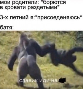 Create meme: memes, monkey, gorilla