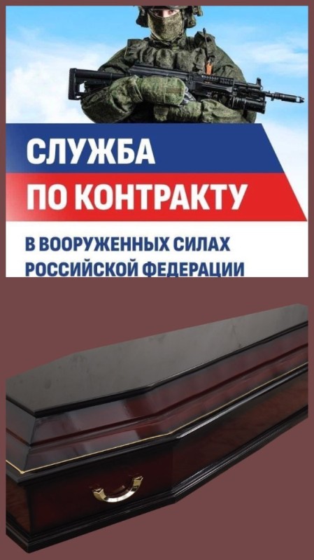 Создать мем: служба по контракту баннер, служба по контракту в армии россии, пункт отбора на военную службу по контракту