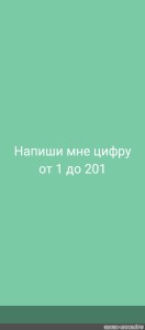 Создать мем: цвета фон однотонный, цвета однотонные, зеленый цвет фон