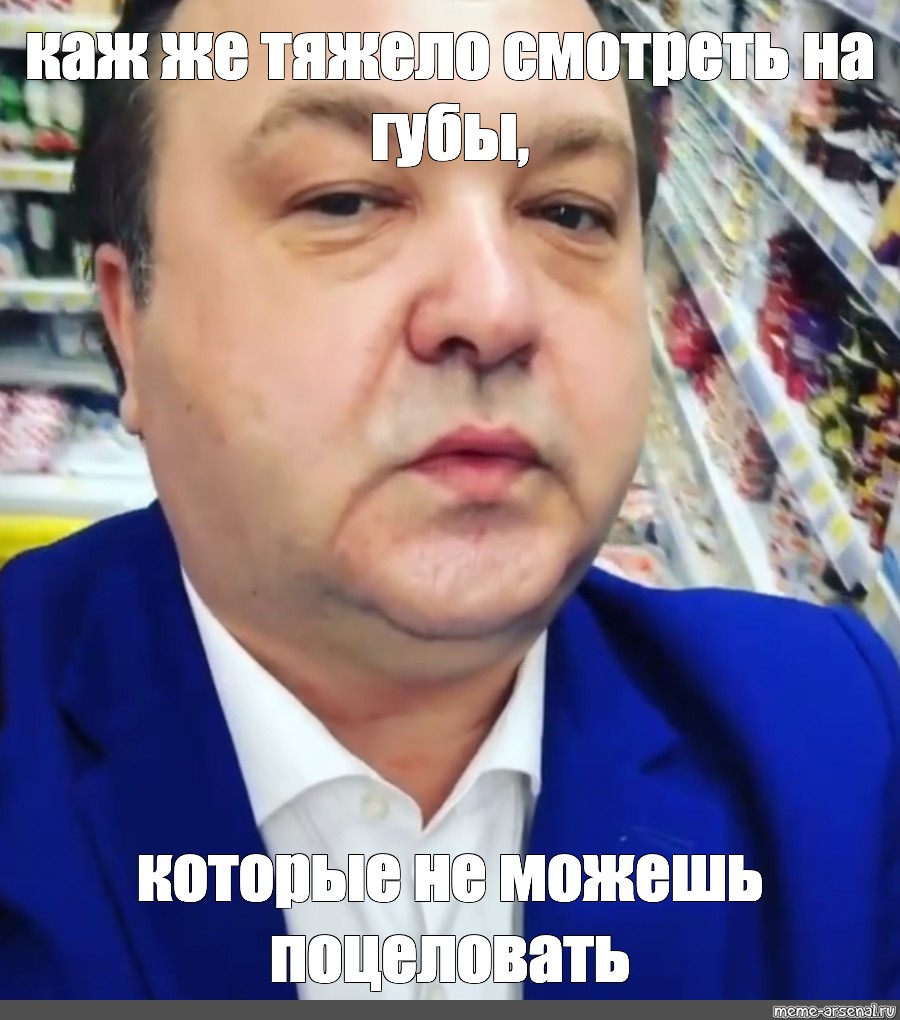 Тяжело мем картинка