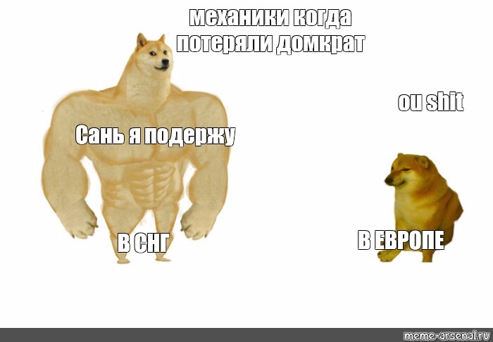 Создать мем: null