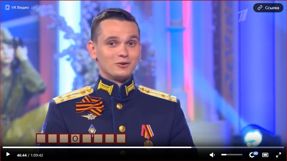 Create meme: military , heroes of Russia, heroes of the Russian Federation