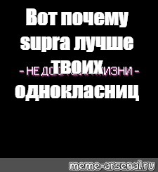 Создать мем: null