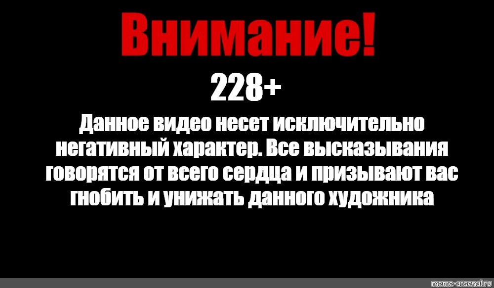 Исключительно развлекательный характер. Данное видео несет исключительно. Данное видео несет исключительно развлекательный характер. Видео несет исключительно развлекательный характер. Канал несет исключительно развлекательный характер.