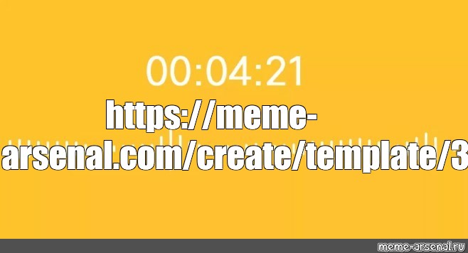 Create meme: null