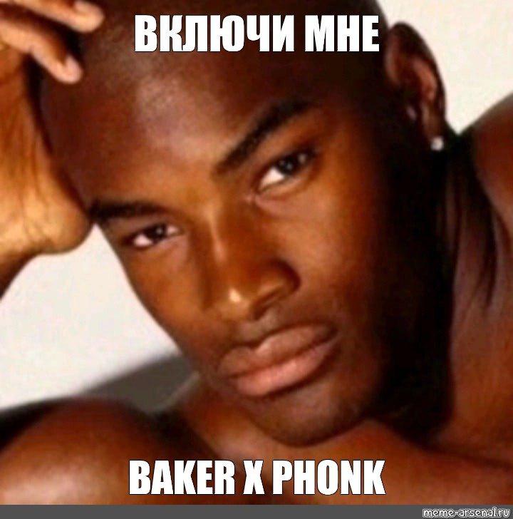 Tyson Beckford перехочешь