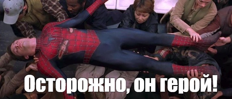 Create meme: Spider-man hero meme, Careful he's a spider man hero, Careful he's a hero