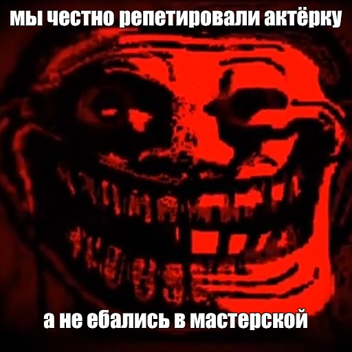 Создать мем: null