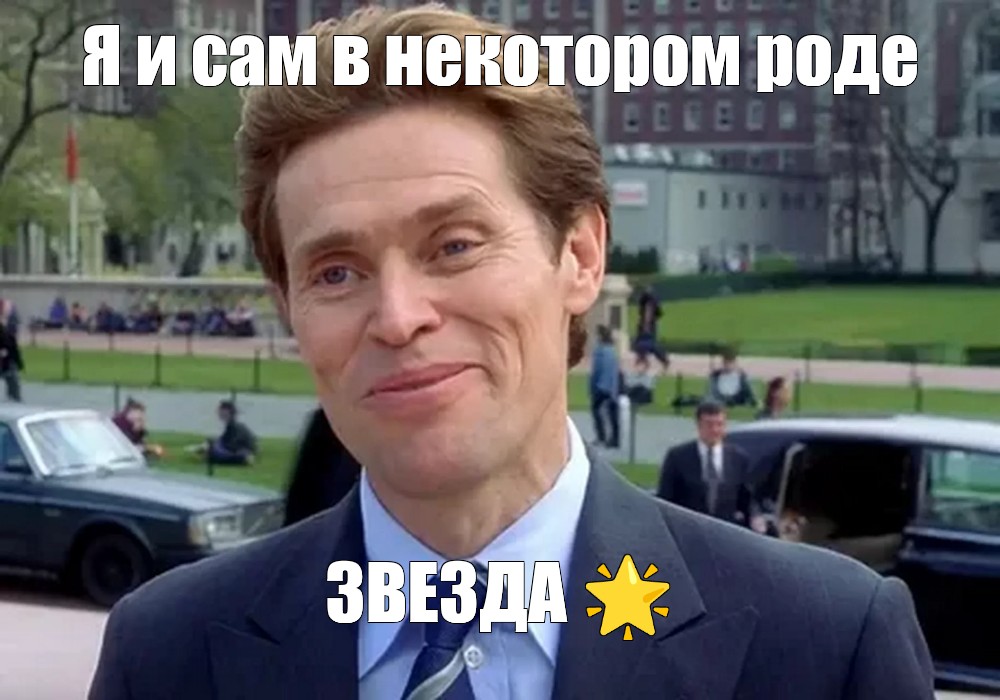 В некотором роде