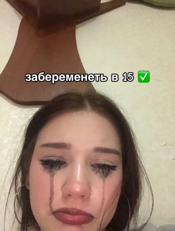 Create meme: friend , memes , a girl's tears