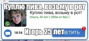 Создать мем: null