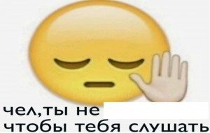 Create meme: sad face, emoticons funny, people