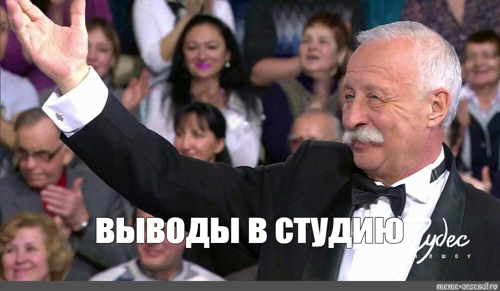 Вывод смешная картинка