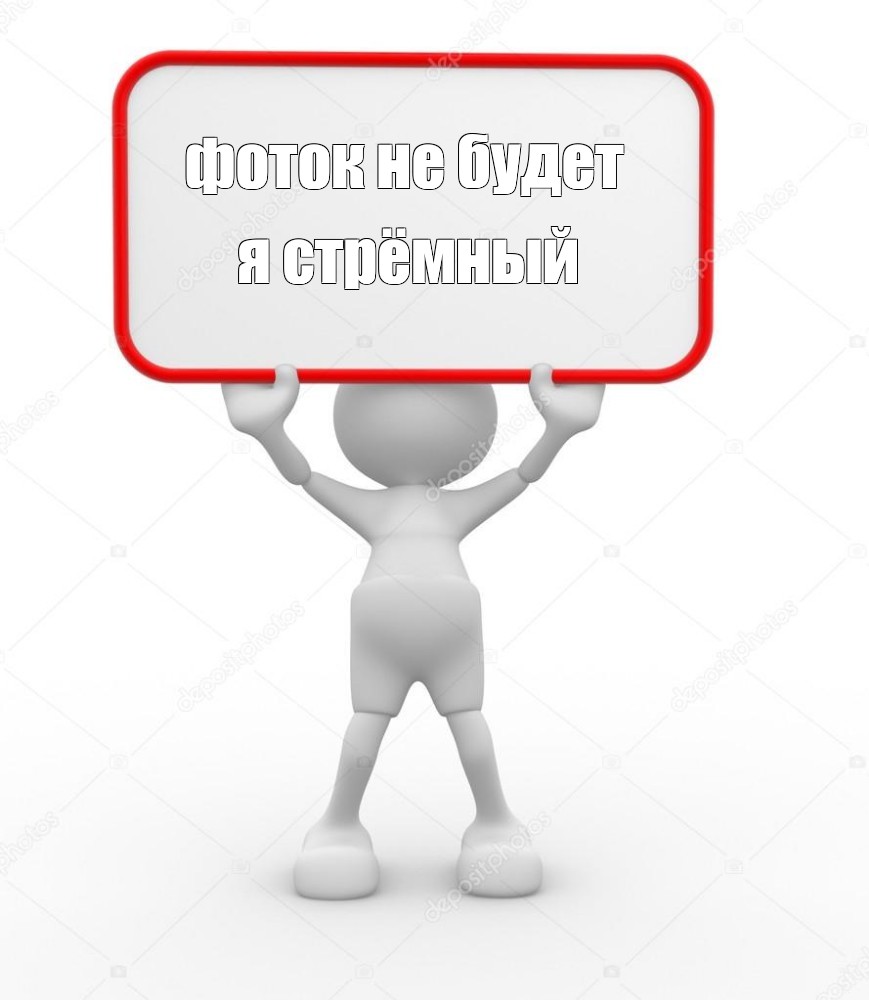 Создать мем: null