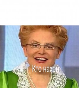 Create meme: Malysheva is the norm sticker, height 165 is the norm meme, memes about Malyshev Mat