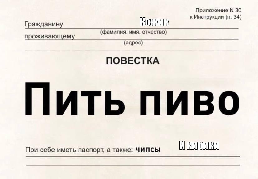 Создать мем: null