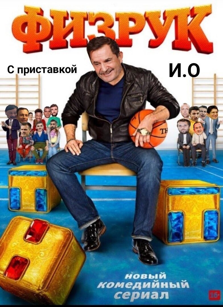 Пятерочка мем фото