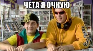 Create meme: Slavik and Dimon meme, Slavik and Dimon, Slavik and Dimon Yes, you calm down