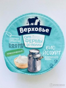 Создать мем: биойогурт верховье классический, молочные продукты, биойогурт верховье питьевой