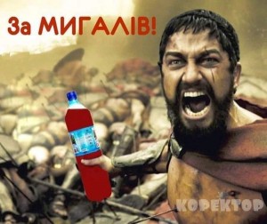 Create meme: king Leonidas of Sparta