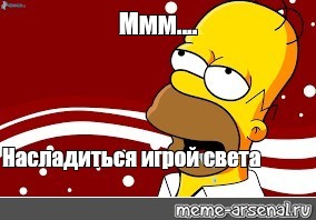 Создать мем: null