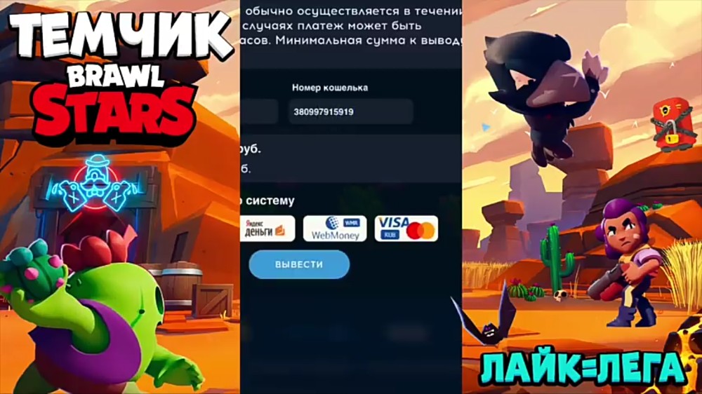 Можно старый brawl stars. Старый Brawl Stars старый Brawl Stars. Brawl Stars мемы. Старый БРАВЛ старс 1 браоопас. БРАВЛ Стар Фредгар.