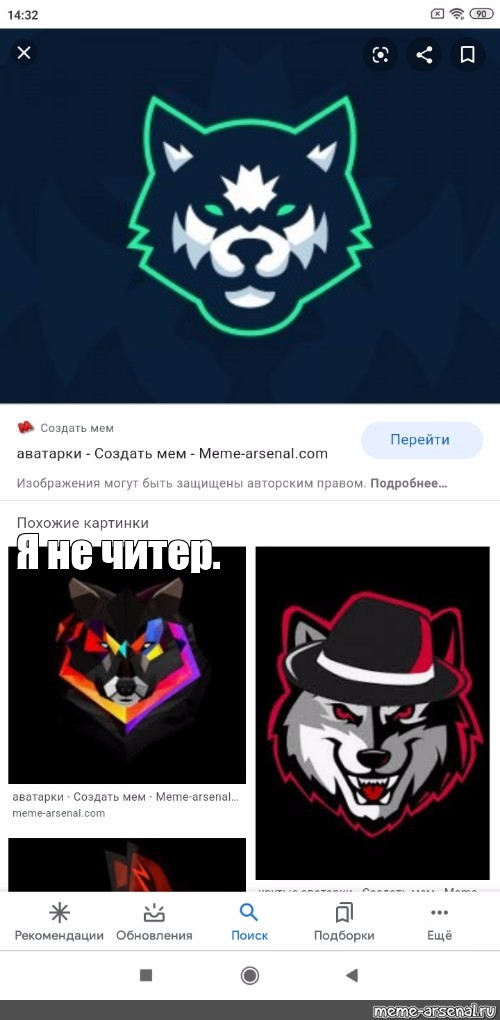 Создать мем: null