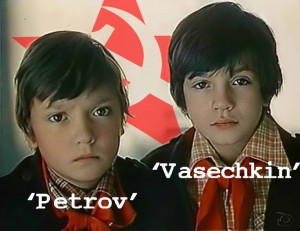Create meme: Vasya Petrov, Yegor Druzhinin in his childhood in the movie, the adventures of Petrov and Vasechkina
