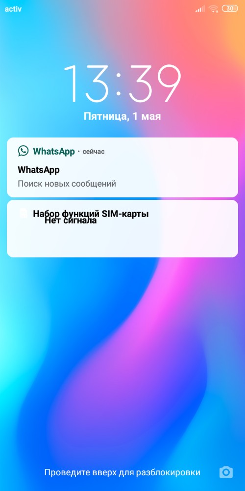 Miui изменить картинку экрана блокировки