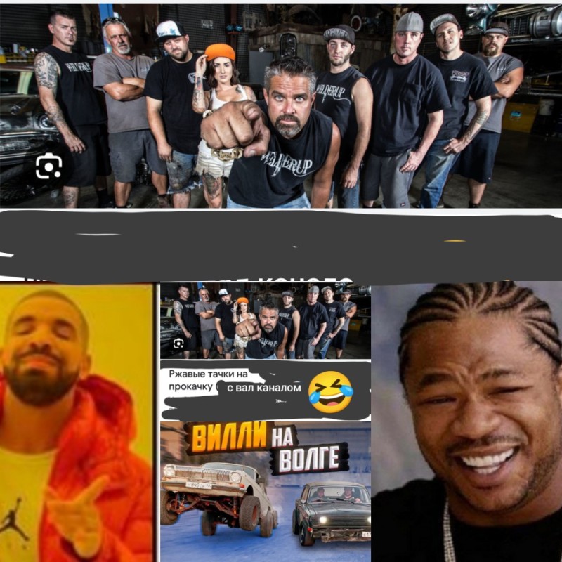 Create meme: screenshot , the bridges meme, ixzibit car for pumping