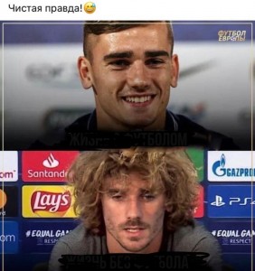 Create meme: griezmann in Barcelona, football, players