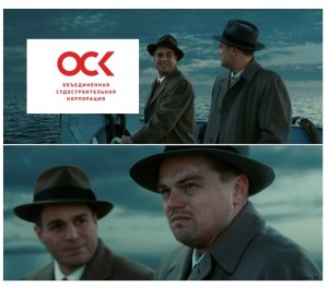 Create meme: DiCaprio meme of shutter island, shutter island meme, Leonardo DiCaprio meme of shutter island