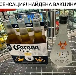 Create meme: funny vodka, alcohol, Drink