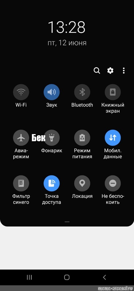 Как сделать автоповорот на самсунге. Автоповорот экрана на самсунг а50. Поворот экрана на самсунге а 50. Автоповорот экрана галакси а 51. Самсунг а11 автоповорот экрана.