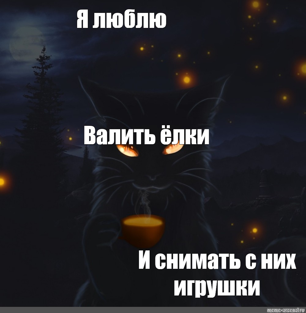 Я люблю валю