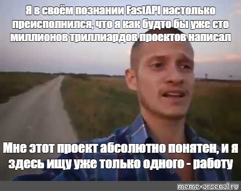 Абсолютно понятен