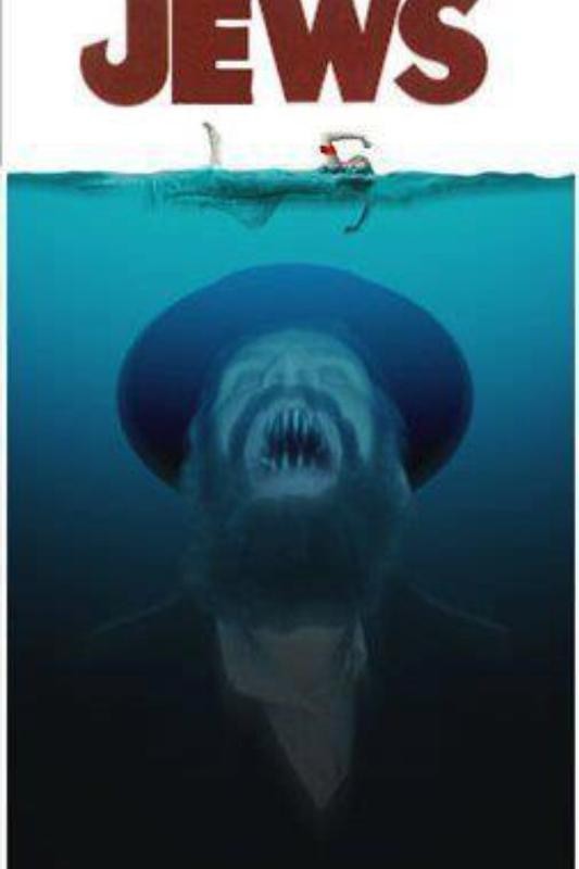 Создать мем: челюсти фильм 1975, jaws poster, челюсти