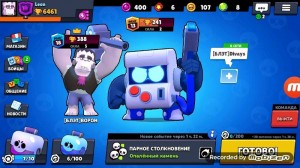 Create meme: how to open brawl stars in spike, brawl stars shop, pictures brawl stars