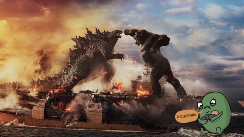 Create meme: godzilla vs kong 2, Godzilla vs king Kong, Kong vs godzilla