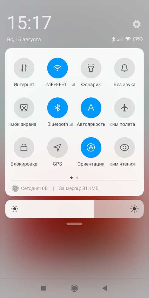 Верхняя шторка xiaomi