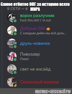 Создать мем: null