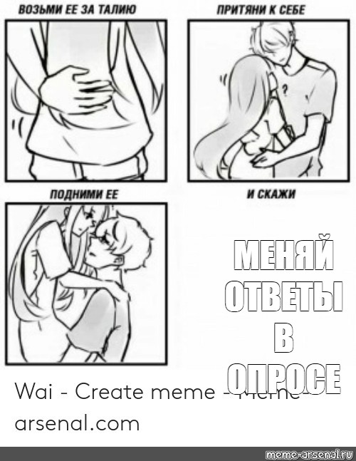 Создать мем: null